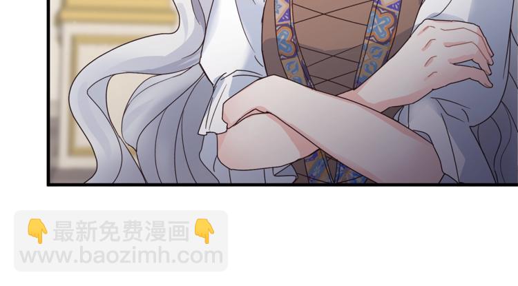 ☕安吉拉的谎言 第5话 驱逐黑心侍女！ 第35页