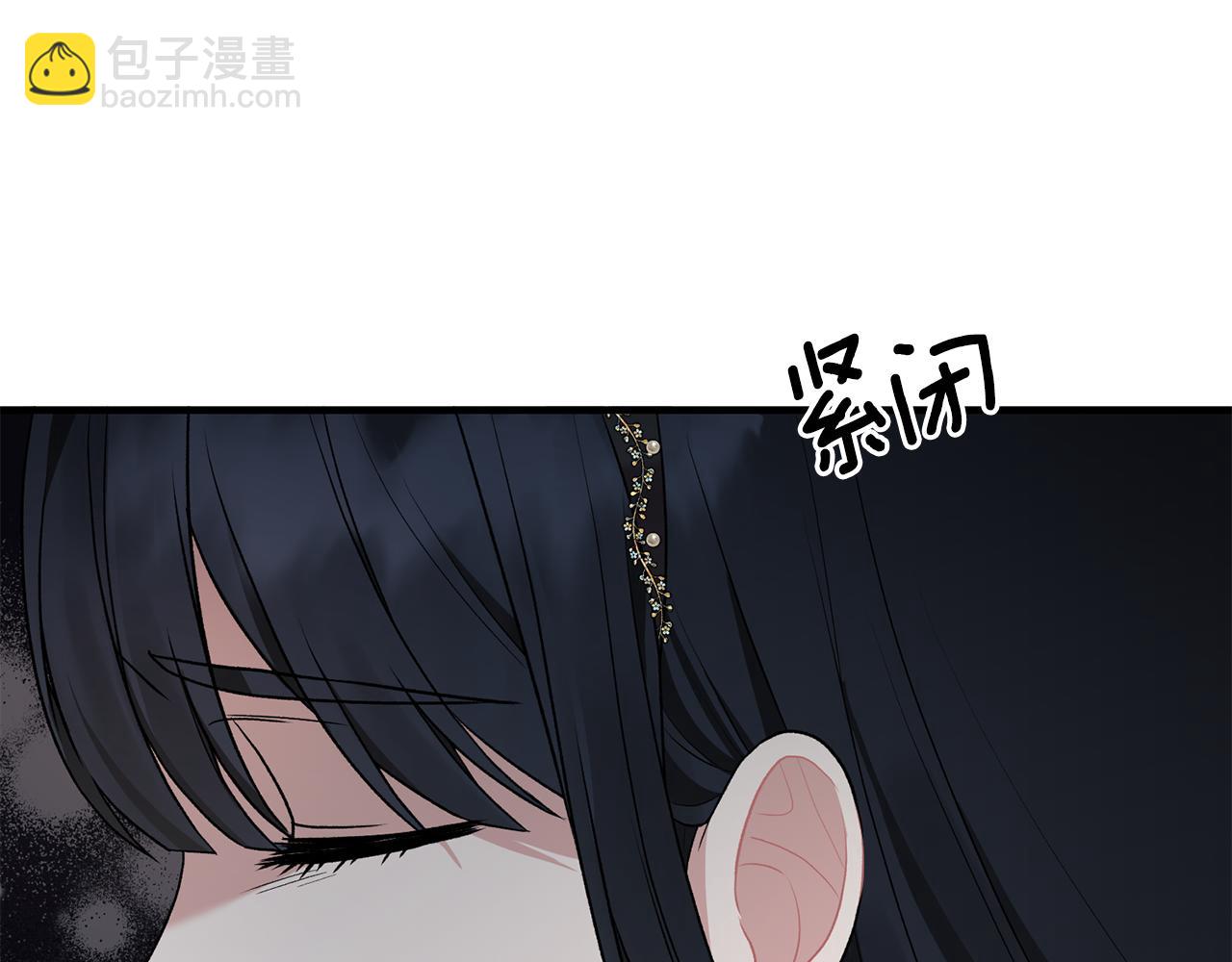 ☕安吉拉的谎言 第41话 拯救兔老大 第23页
