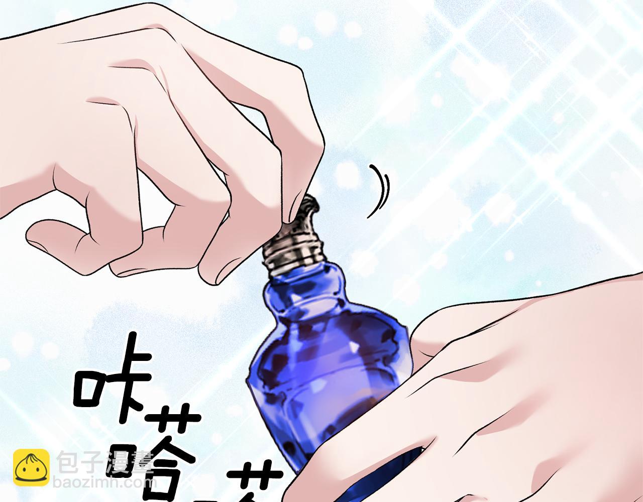 ☕安吉拉的谎言 第41话 拯救兔老大 第40页