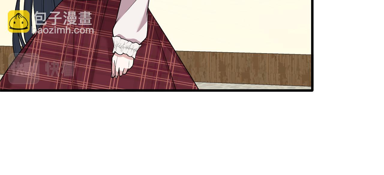 ☕安吉拉的谎言 第41话 拯救兔老大 第43页
