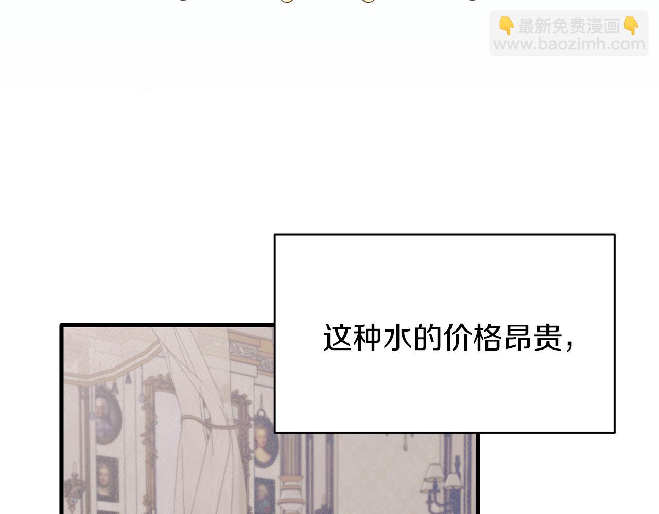 ☕安吉拉的谎言 第41话 拯救兔老大 第48页