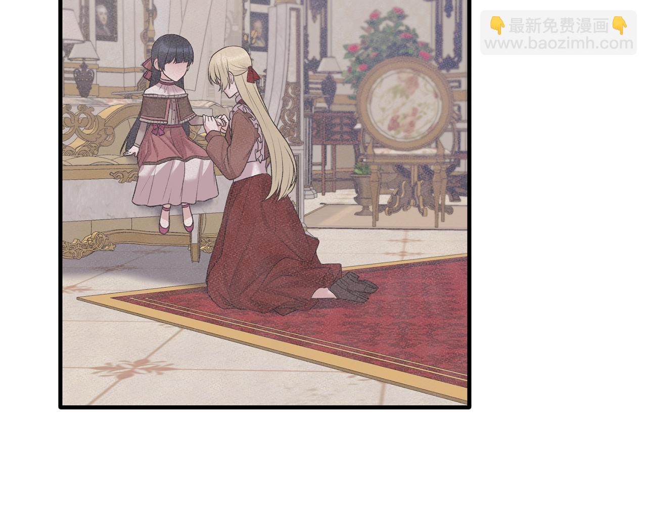 ☕安吉拉的谎言 第41话 拯救兔老大 第49页