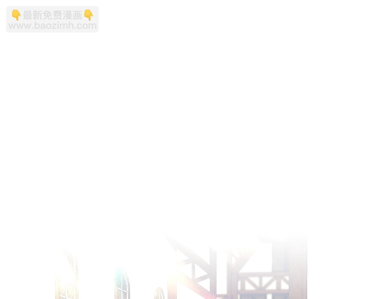 ☕安吉拉的谎言 第41话 拯救兔老大 第5页