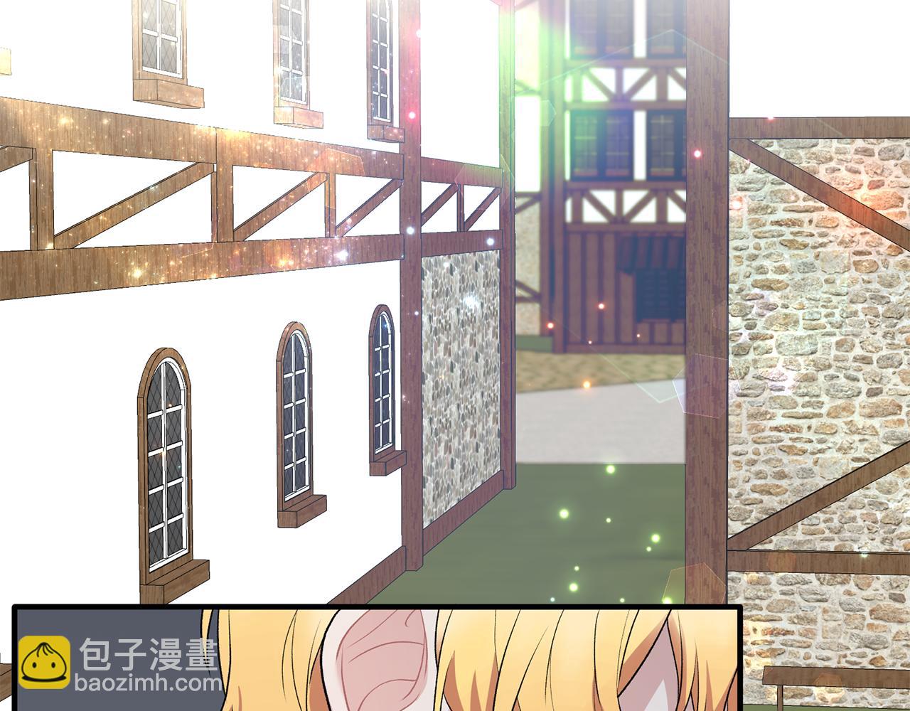 ☕安吉拉的谎言 第41话 拯救兔老大 第6页