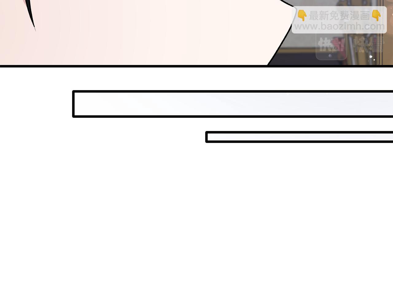 ☕安吉拉的谎言 第43话 传闻 第11页