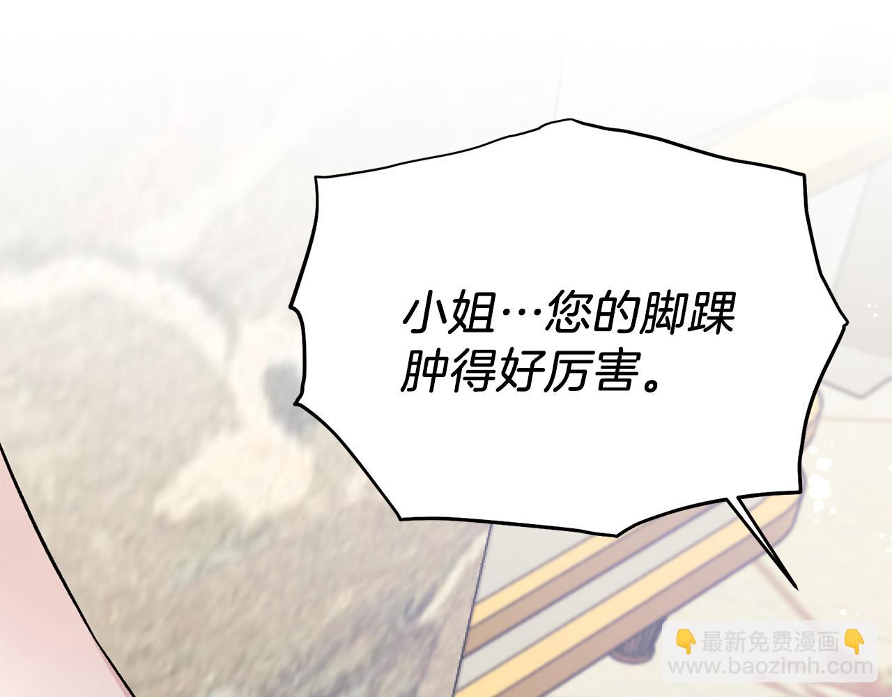 ☕安吉拉的谎言 第43话 传闻 第12页