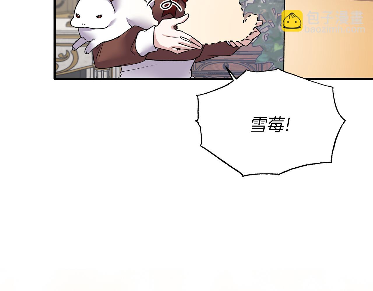 ☕安吉拉的谎言 第43话 传闻 第21页