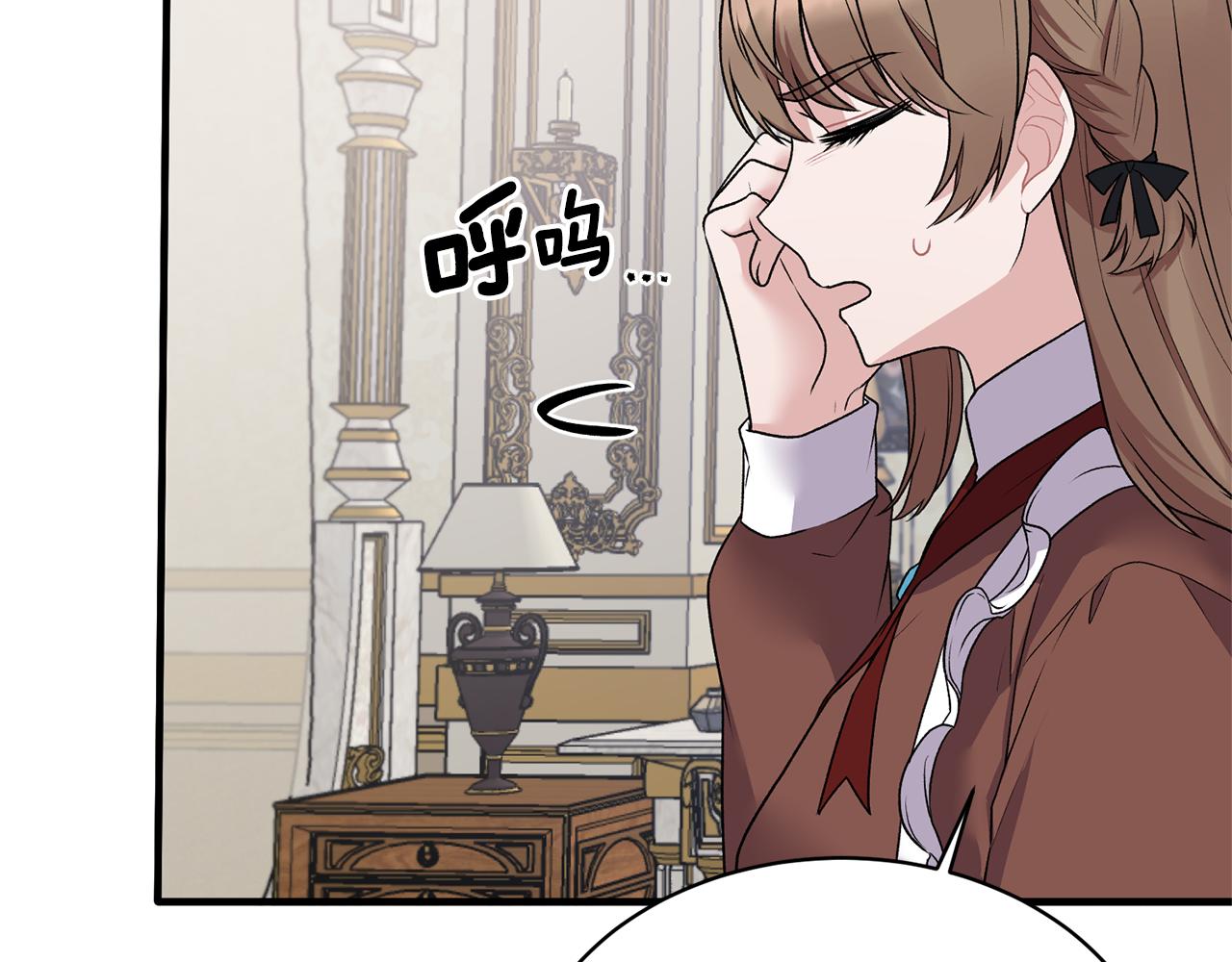 ☕安吉拉的谎言 第43话 传闻 第25页