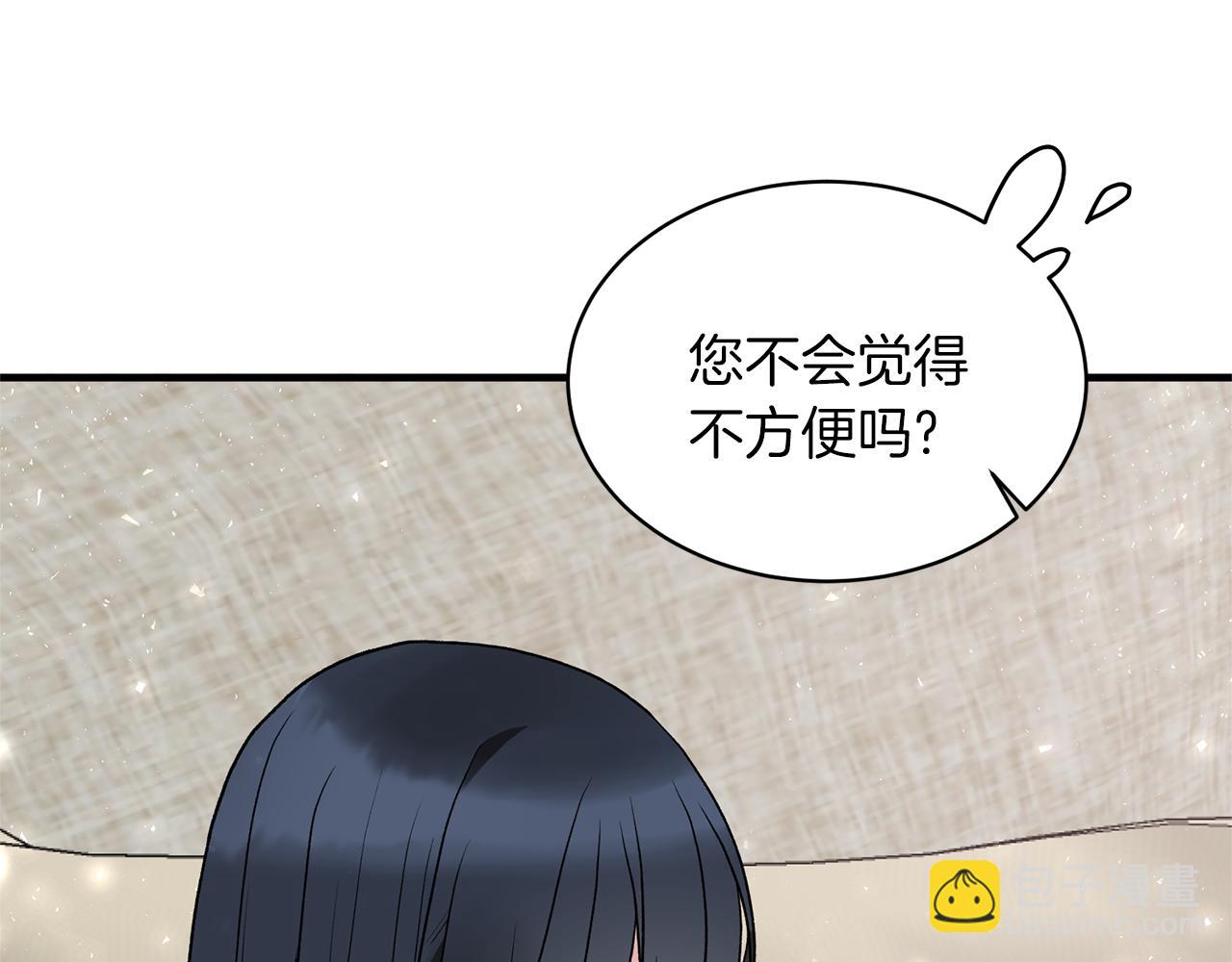 ☕安吉拉的谎言 第43话 传闻 第30页