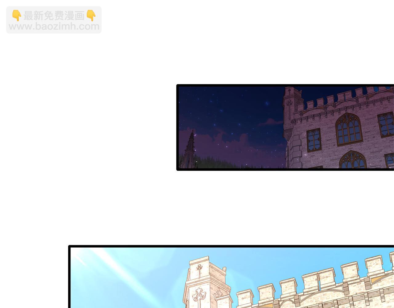 ☕安吉拉的谎言 第43话 传闻 第37页