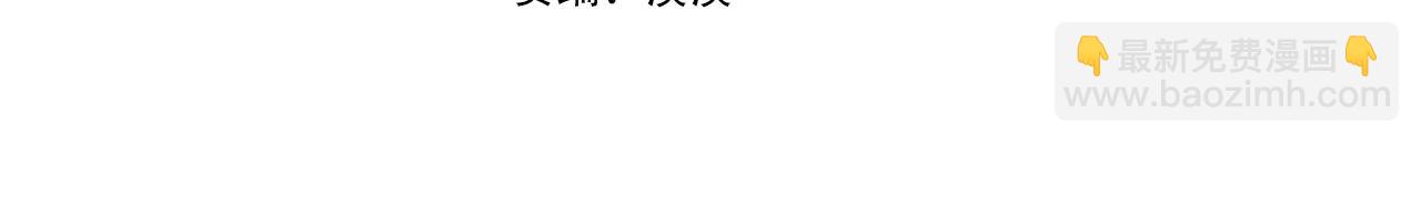 ☕安吉拉的谎言 第43话 传闻 第4页