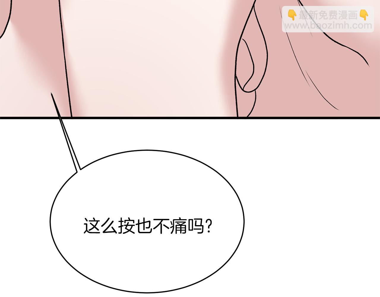 ☕安吉拉的谎言 第43话 传闻 第40页