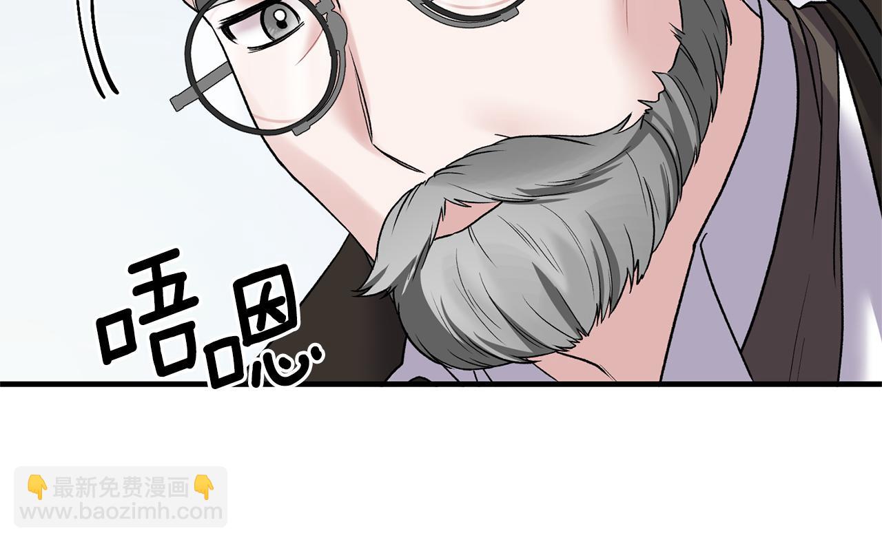 ☕安吉拉的谎言 第43话 传闻 第42页