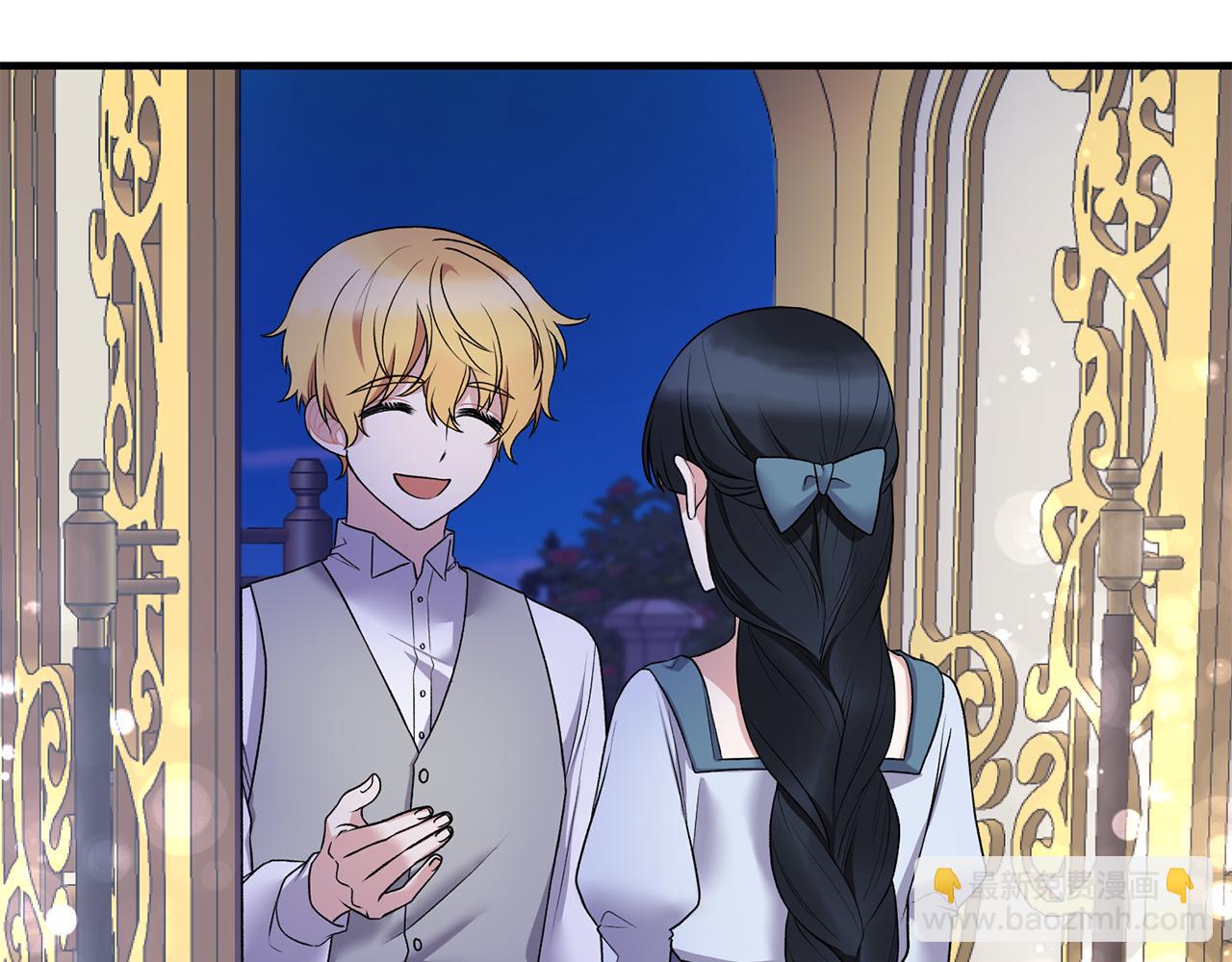 ☕安吉拉的谎言 第43话 传闻 第6页