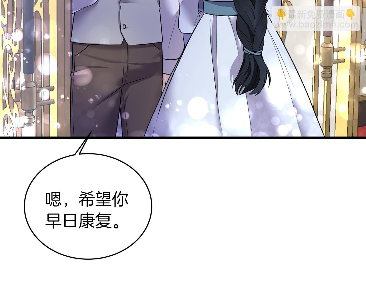 ☕安吉拉的谎言 第43话 传闻 第7页