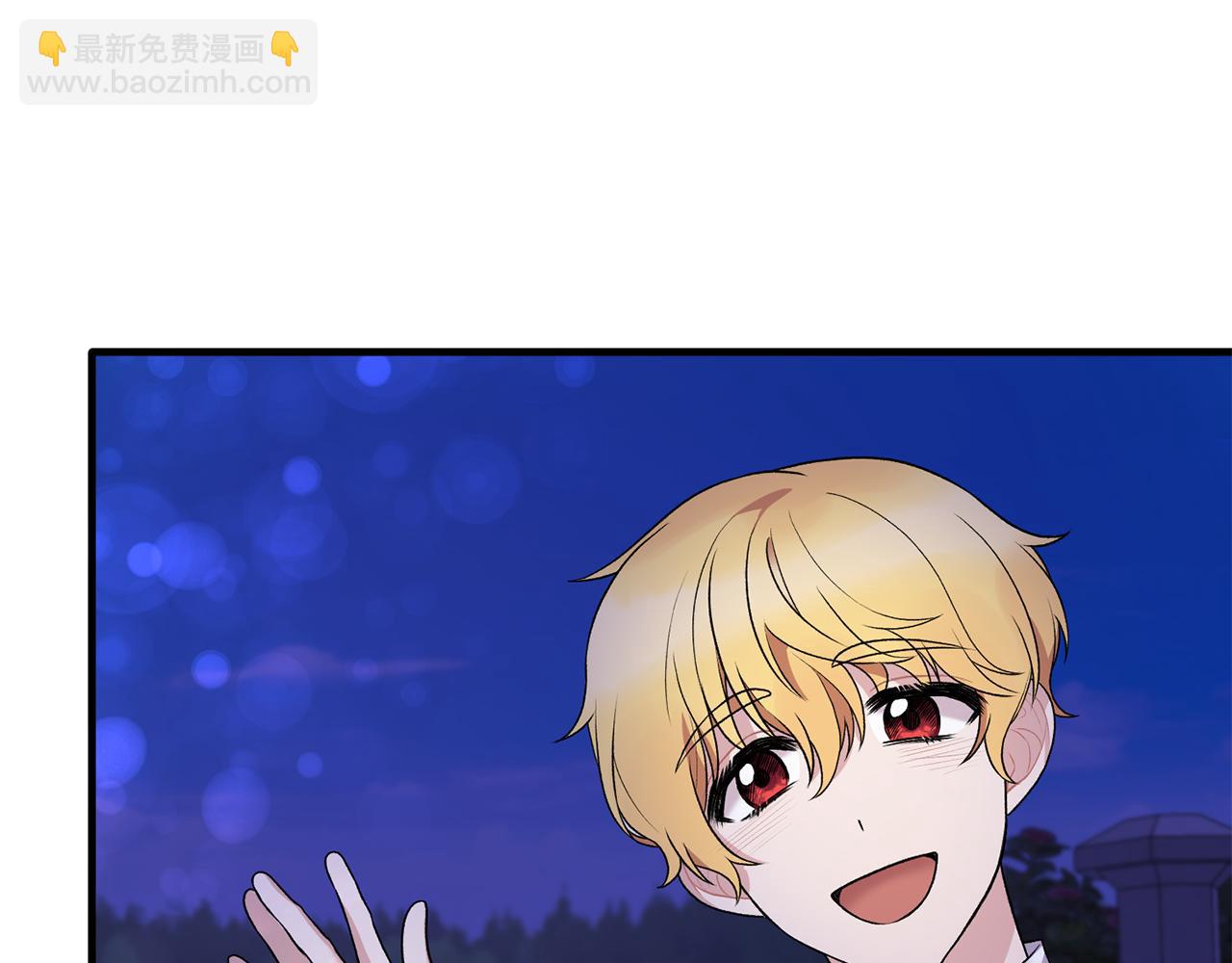 ☕安吉拉的谎言 第43话 传闻 第8页