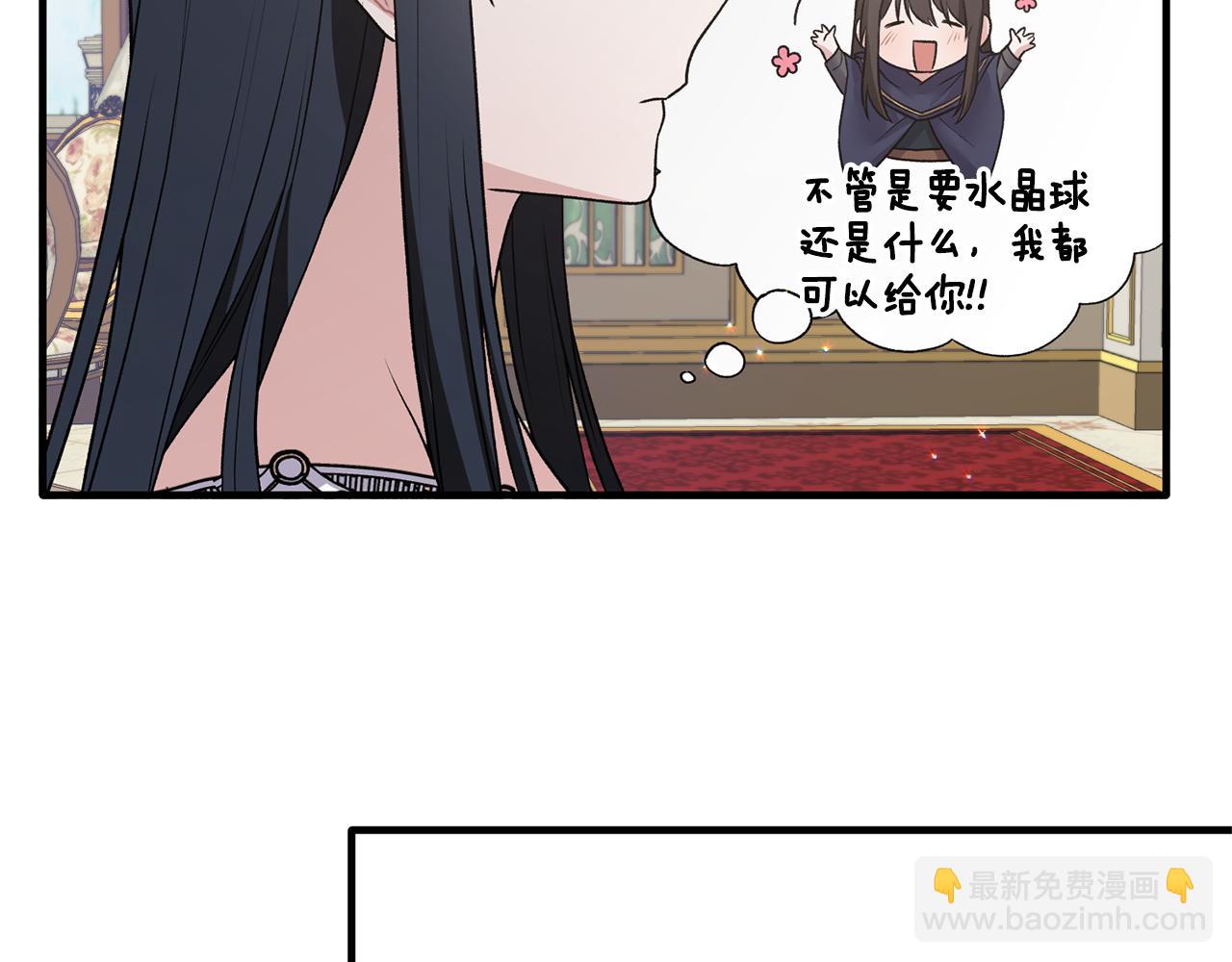 ☕安吉拉的谎言 第45话 魔法录音器 第19页