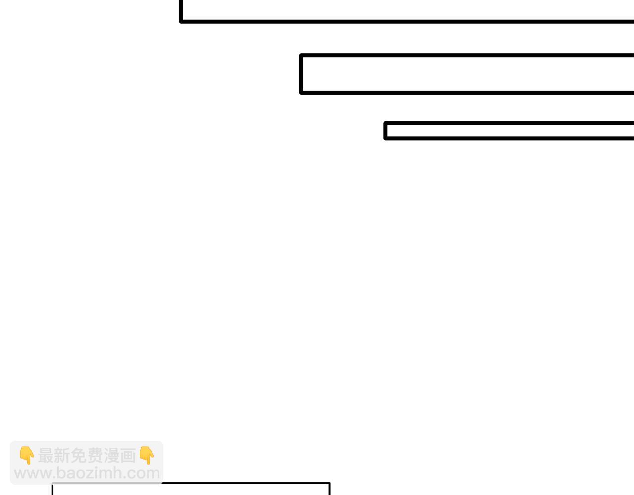 ☕安吉拉的谎言 第45话 魔法录音器 第20页