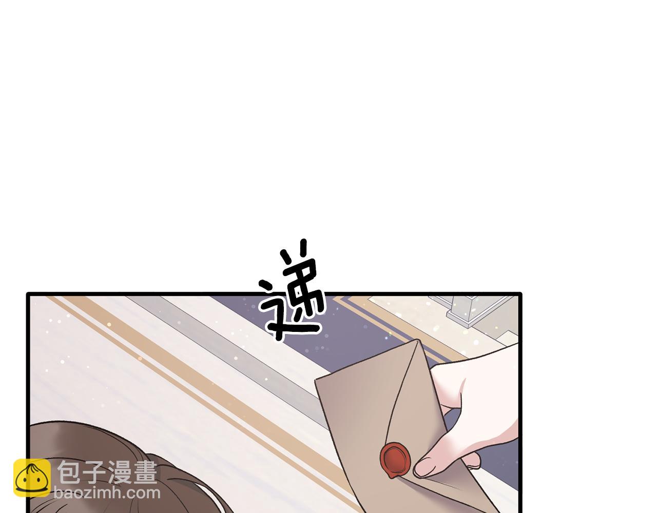 ☕安吉拉的谎言 第45话 魔法录音器 第22页