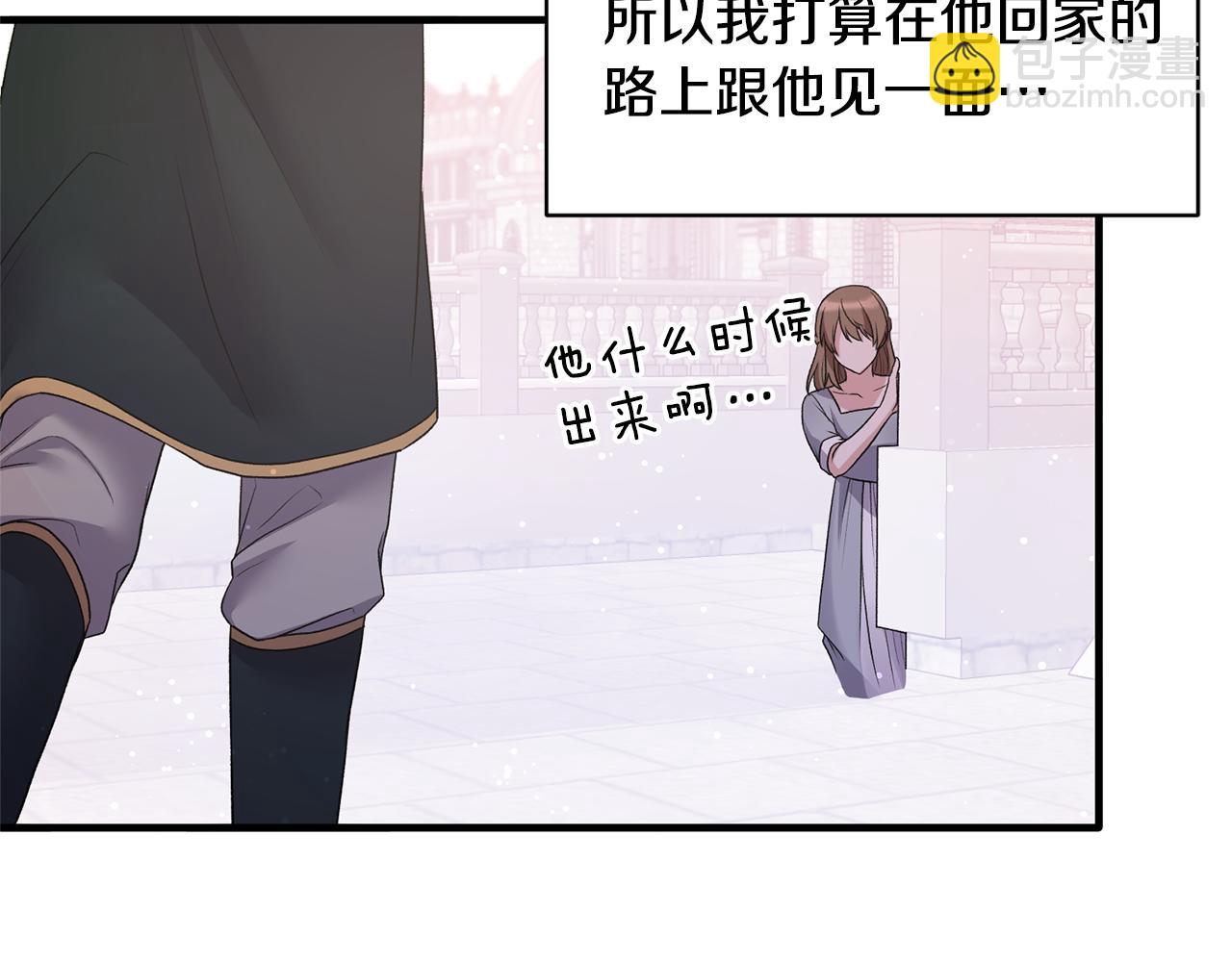 ☕安吉拉的谎言 第45话 魔法录音器 第30页