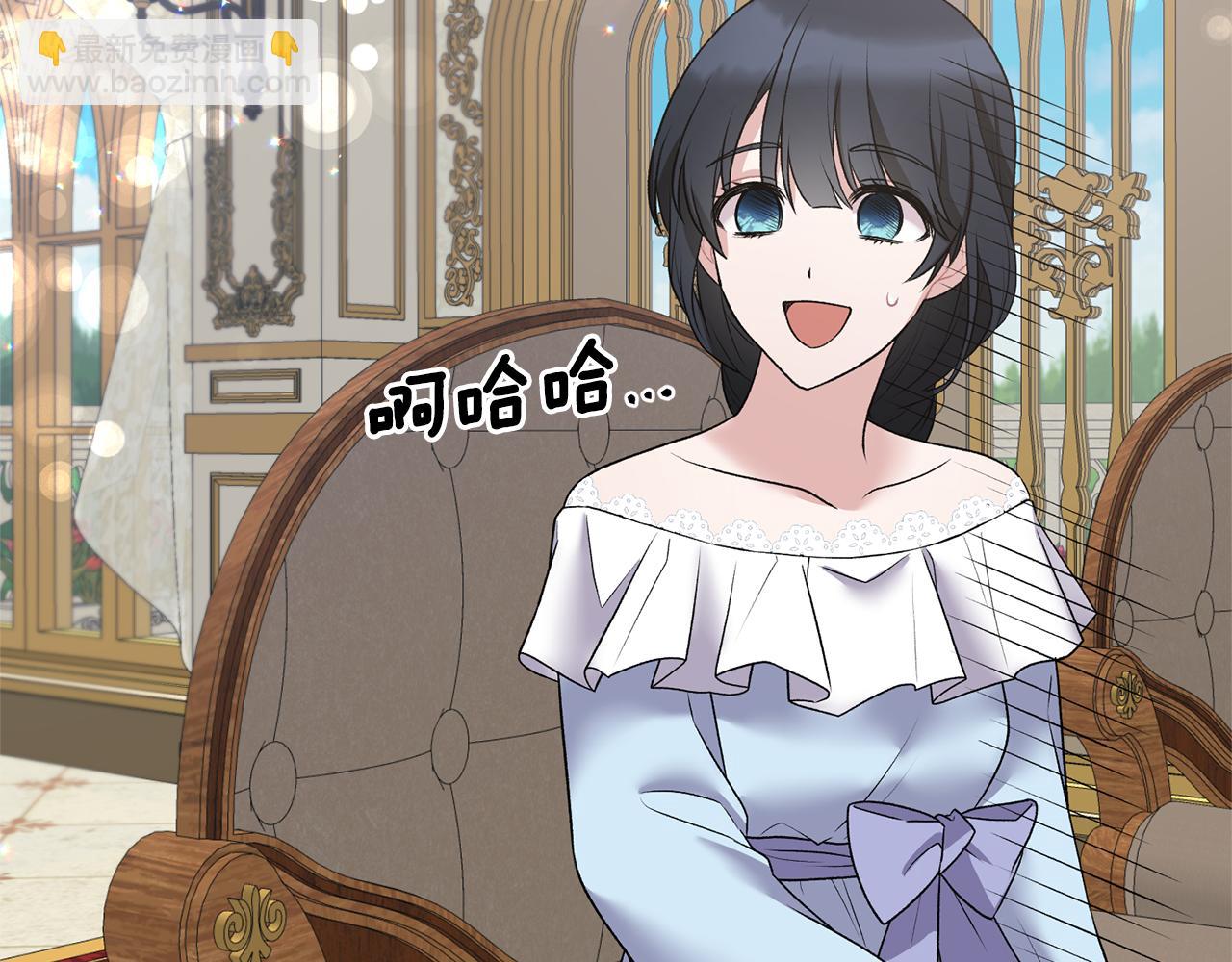 ☕安吉拉的谎言 第45话 魔法录音器 第33页
