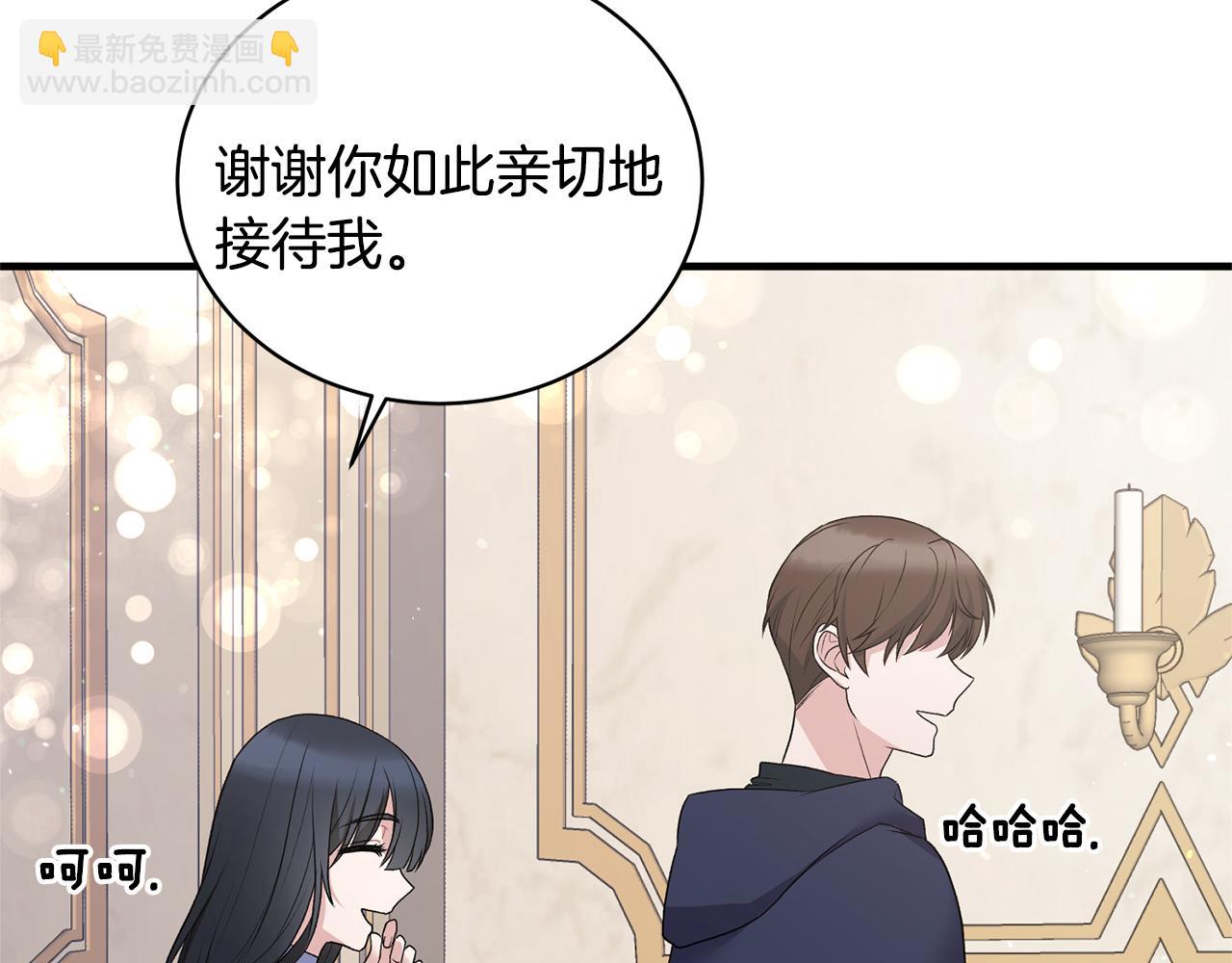 ☕安吉拉的谎言 第45话 魔法录音器 第38页