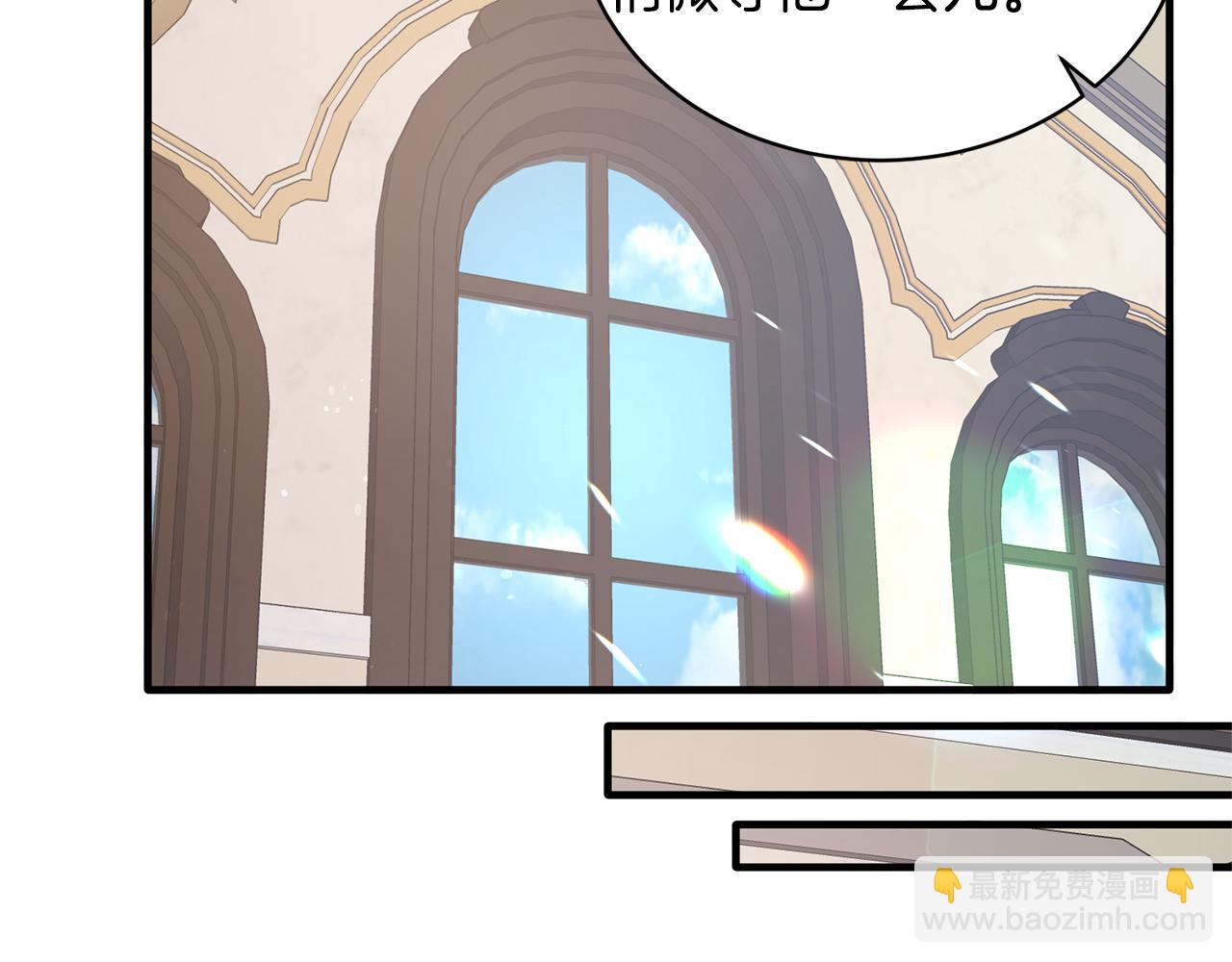 ☕安吉拉的谎言 第45话 魔法录音器 第40页