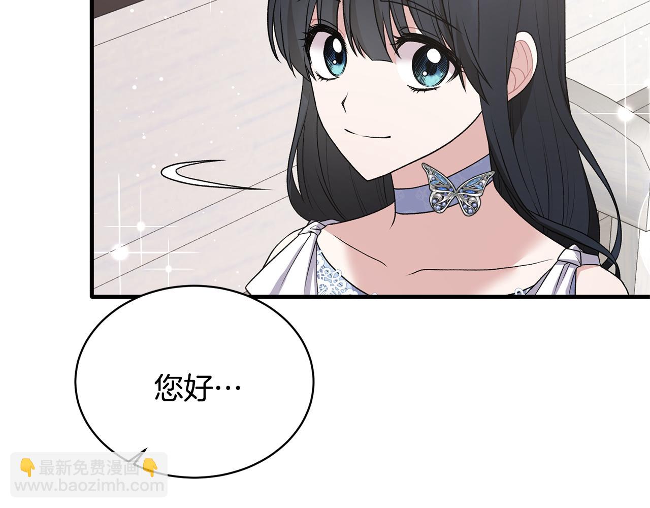 ☕安吉拉的谎言 第45话 魔法录音器 第42页