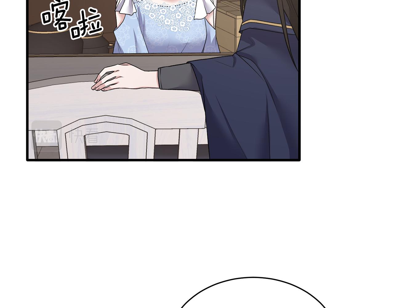 ☕安吉拉的谎言 第45话 魔法录音器 第47页