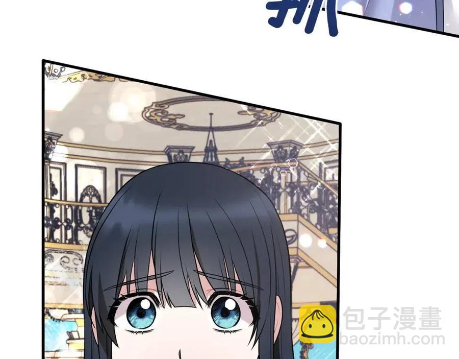 ☕安吉拉的谎言 第47话 被下药了 第12页