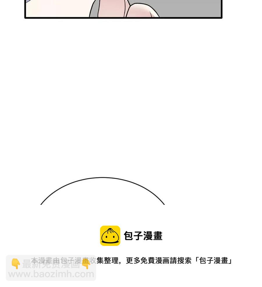 ☕安吉拉的谎言 第47话 被下药了 第21页