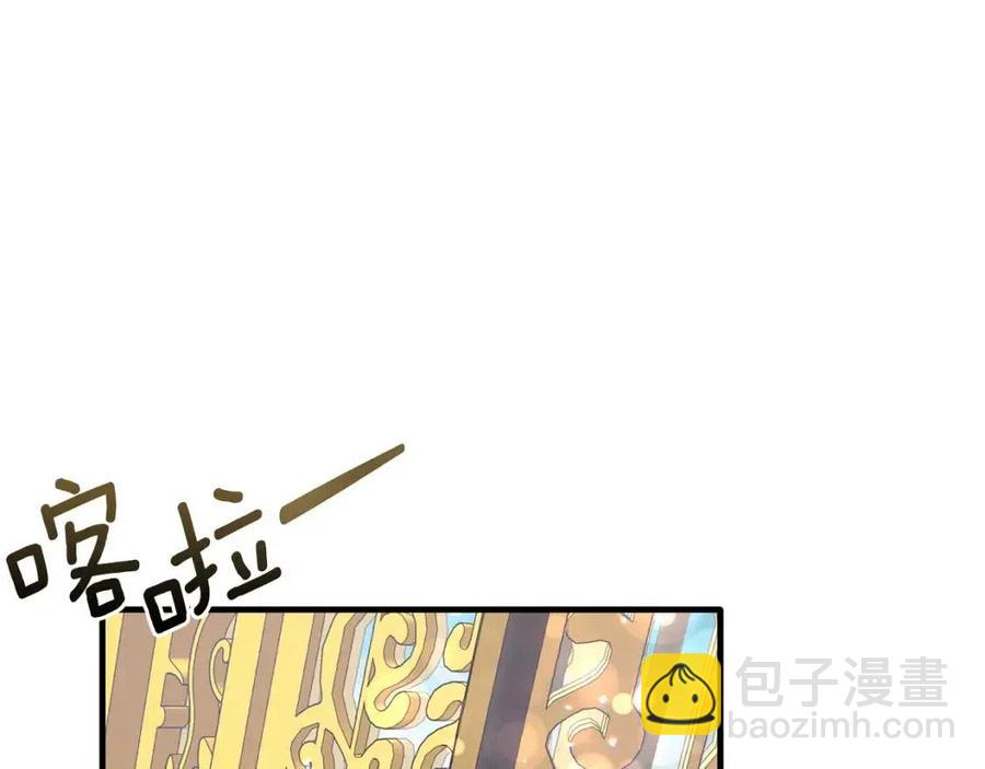 ☕安吉拉的谎言 第47话 被下药了 第28页