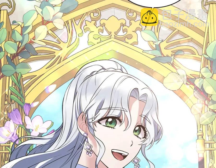 ☕安吉拉的谎言 第47话 被下药了 第30页
