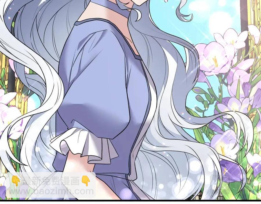 ☕安吉拉的谎言 第47话 被下药了 第31页