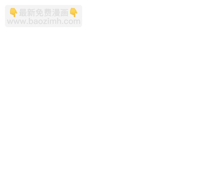 ☕安吉拉的谎言 第47话 被下药了 第32页