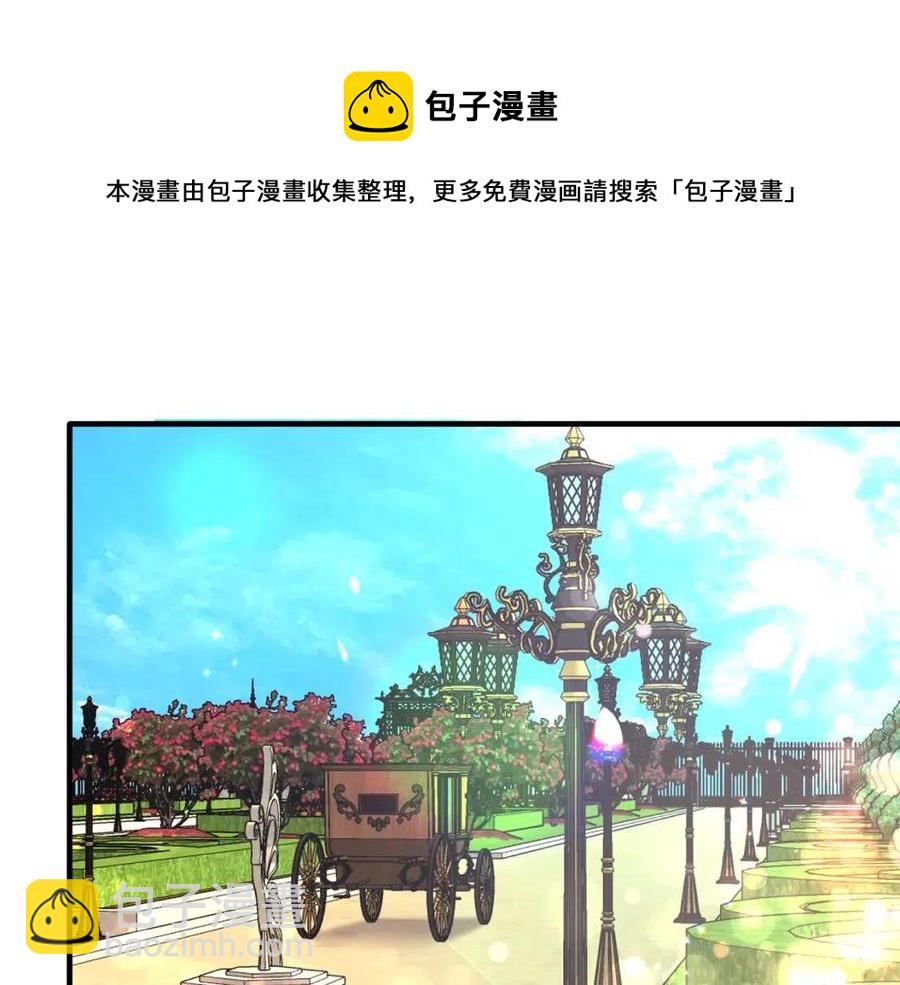 ☕安吉拉的谎言 第47话 被下药了 第33页