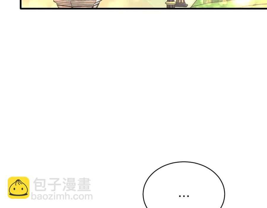 ☕安吉拉的谎言 第47话 被下药了 第34页