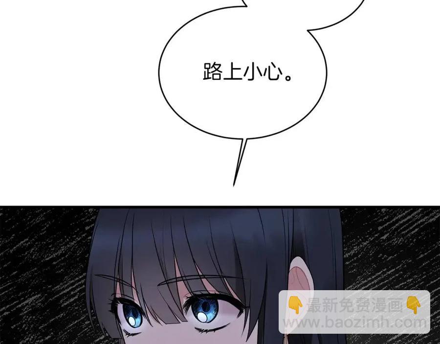 ☕安吉拉的谎言 第47话 被下药了 第35页