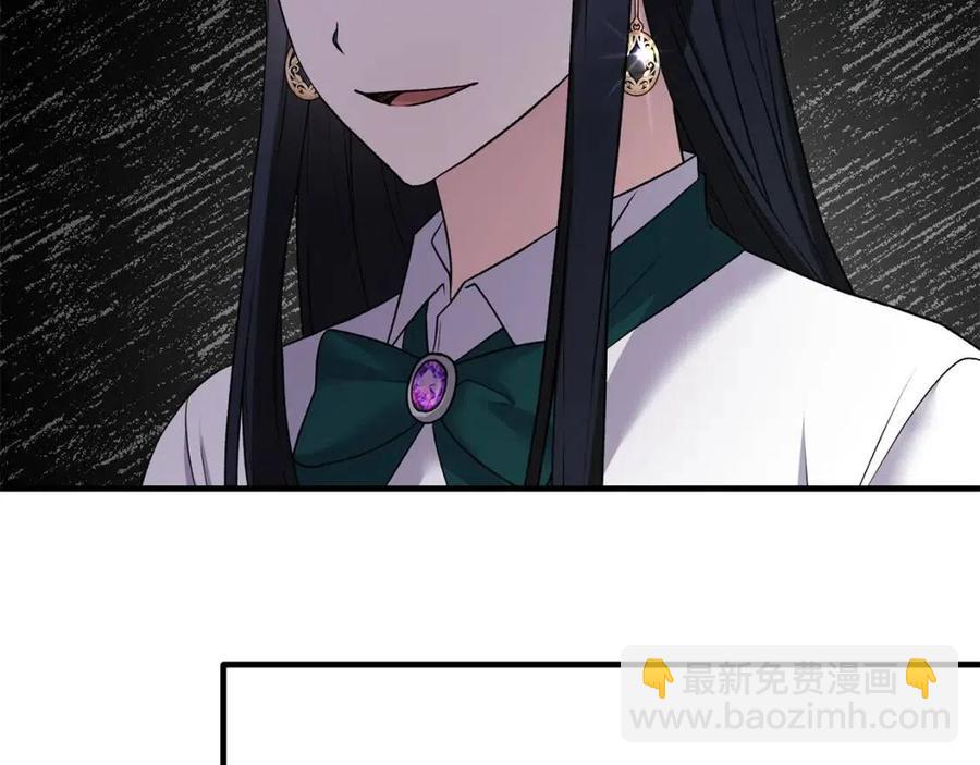 ☕安吉拉的谎言 第47话 被下药了 第36页