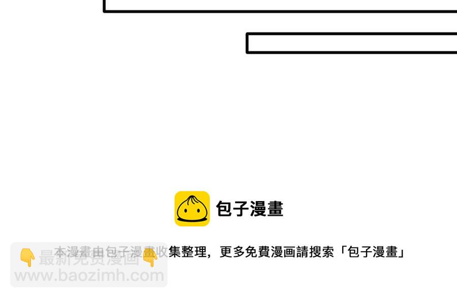 ☕安吉拉的谎言 第47话 被下药了 第37页