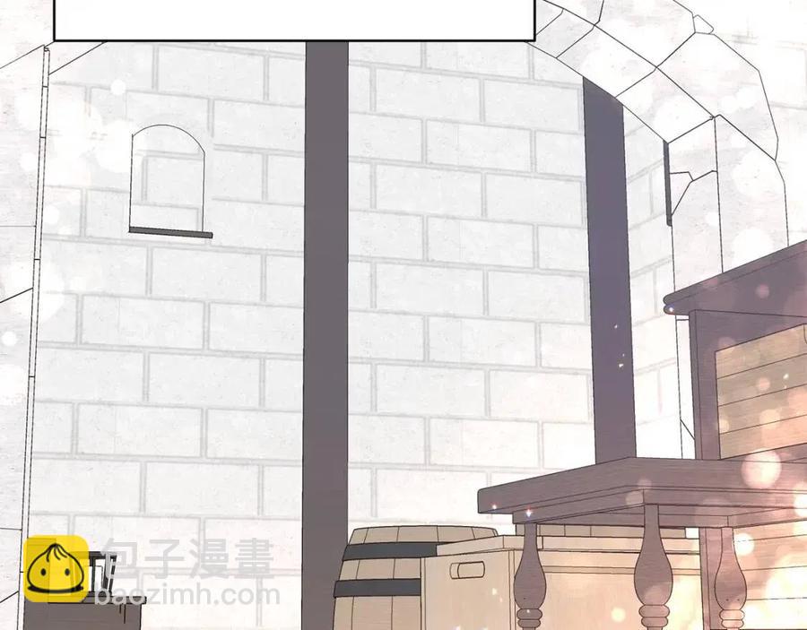 ☕安吉拉的谎言 第47话 被下药了 第39页
