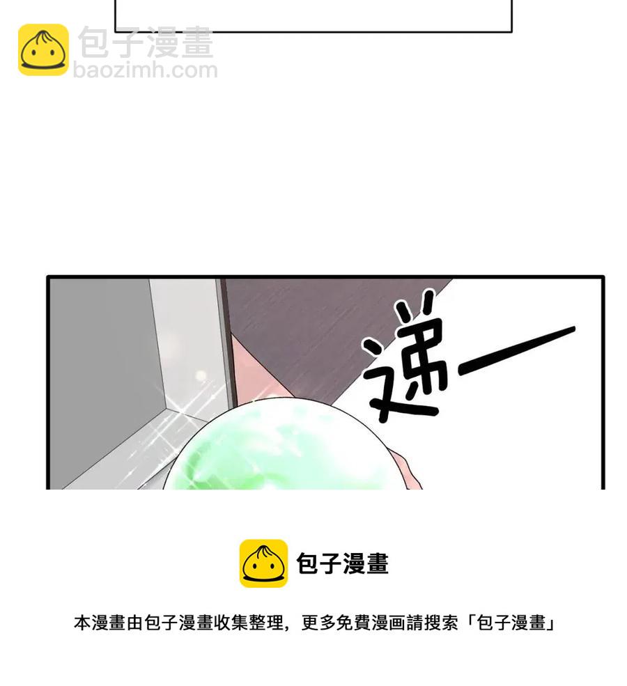 ☕安吉拉的谎言 第47话 被下药了 第41页