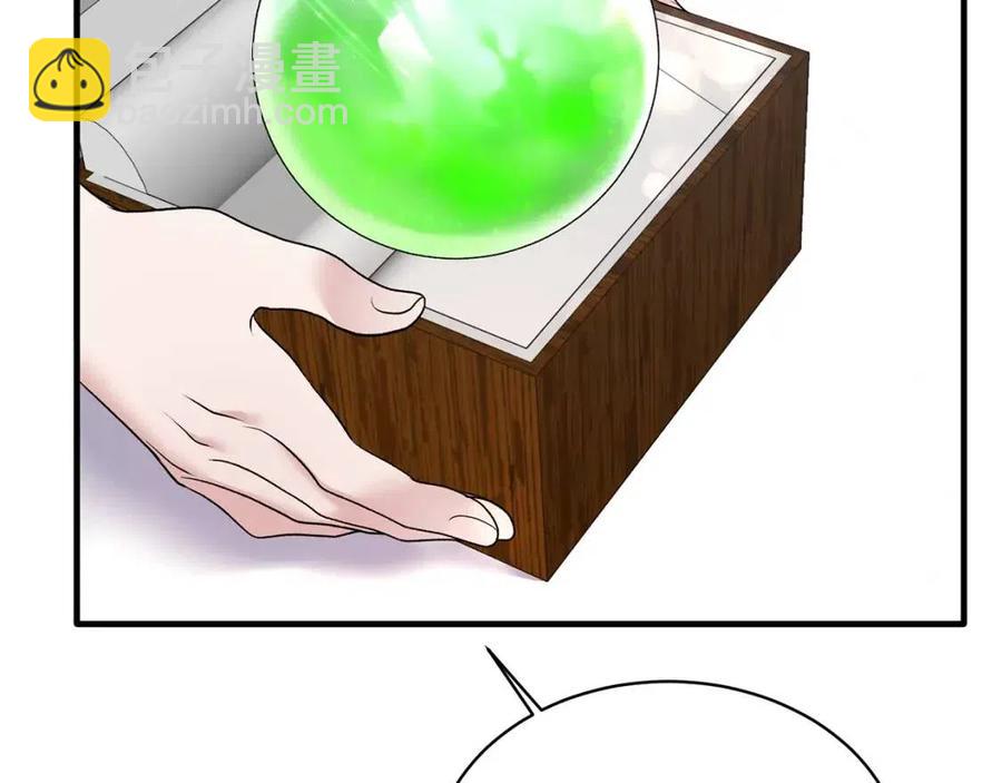 ☕安吉拉的谎言 第47话 被下药了 第42页