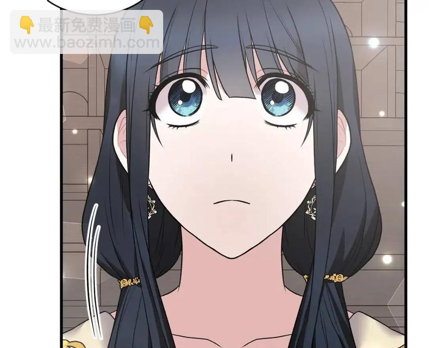 ☕安吉拉的谎言 第47话 被下药了 第46页