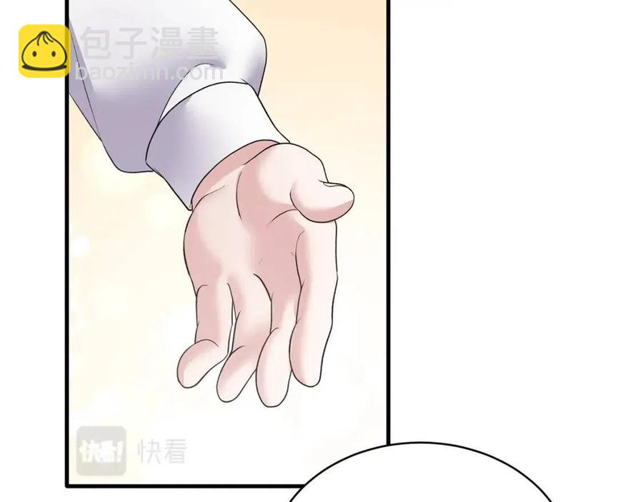 ☕安吉拉的谎言 第47话 被下药了 第6页