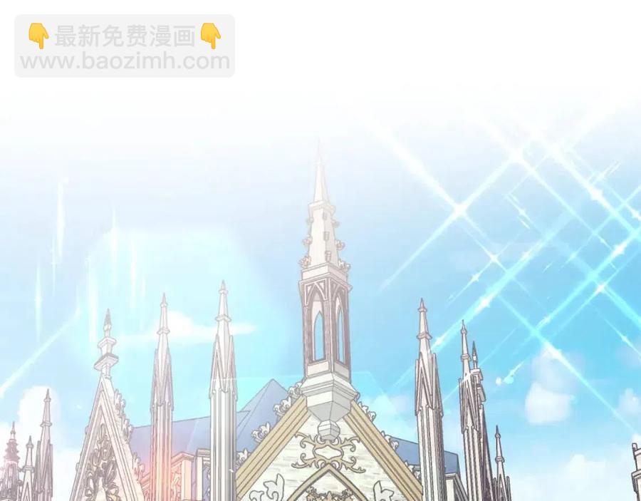 ☕安吉拉的谎言 第49话 步步为营 第14页