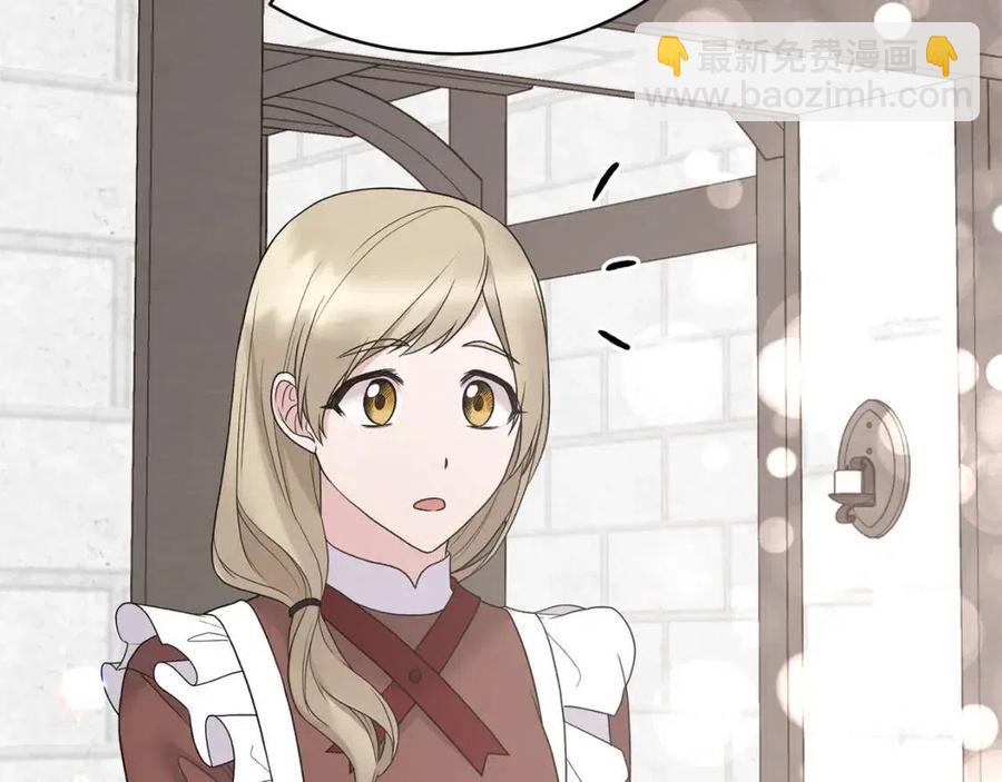 ☕安吉拉的谎言 第49话 步步为营 第20页