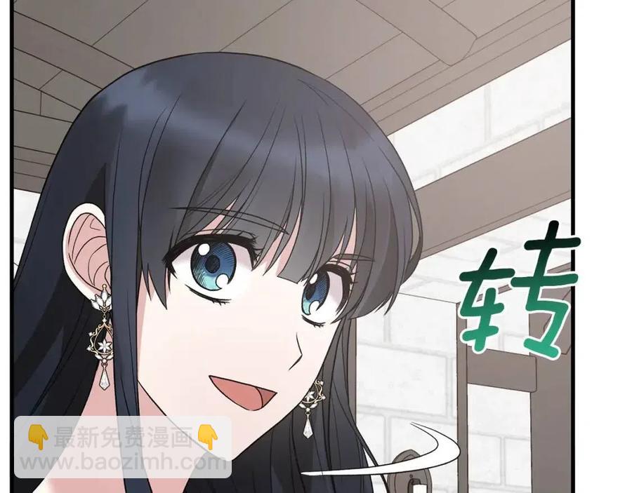 ☕安吉拉的谎言 第49话 步步为营 第24页