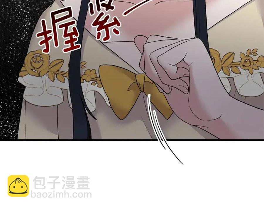 ☕安吉拉的谎言 第49话 步步为营 第34页