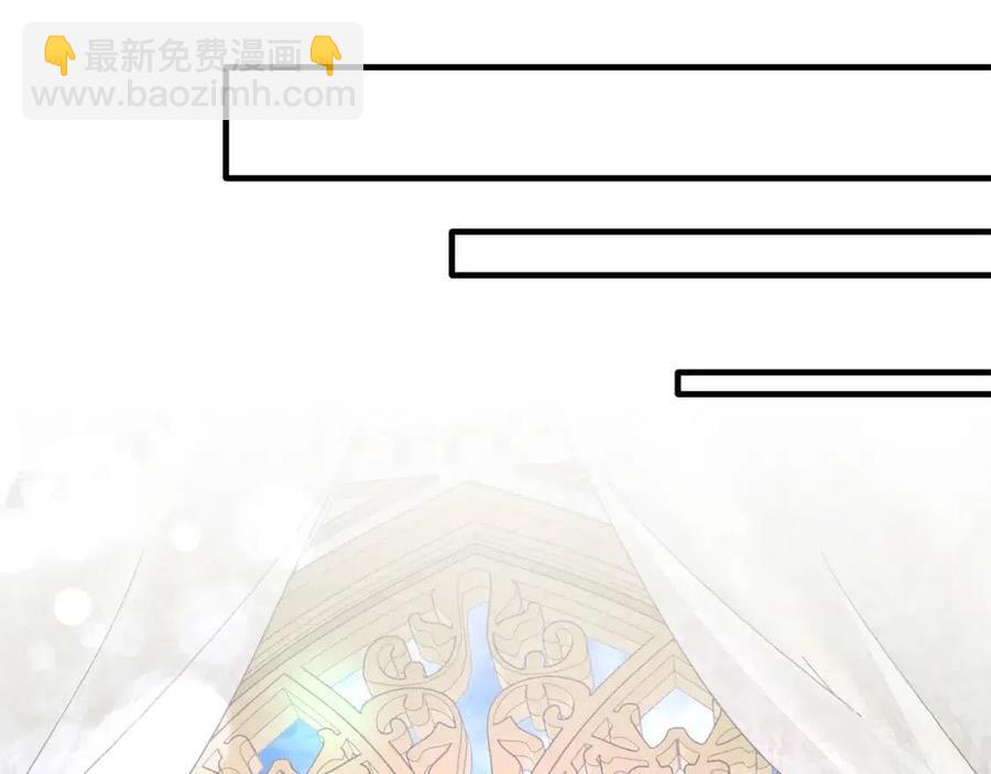 ☕安吉拉的谎言 第49话 步步为营 第35页